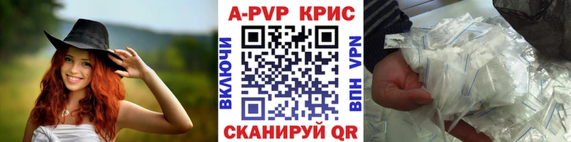 Alfa_PVP СК  Хилок 