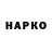 КЕТАМИН VHQ Asan Alykylow