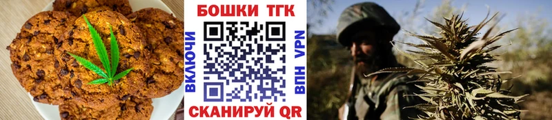 Еда ТГК марихуана  Хилок 