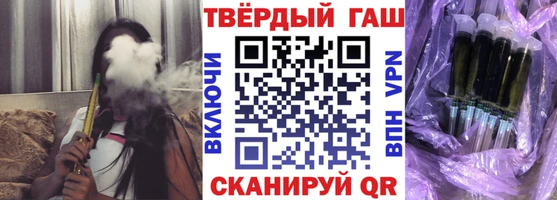 ГАШ 40% ТГК  Хилок 