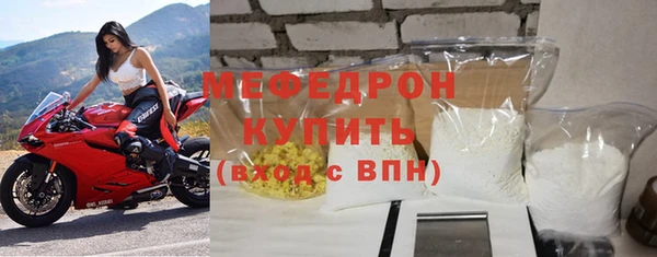 spice Армянск