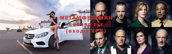 spice Армянск