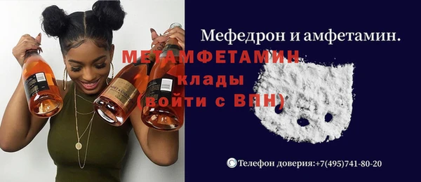 прущие крисы Щигры