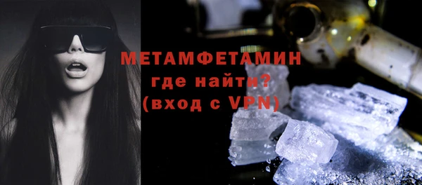 spice Армянск