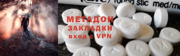 дистиллят марихуана Арсеньев