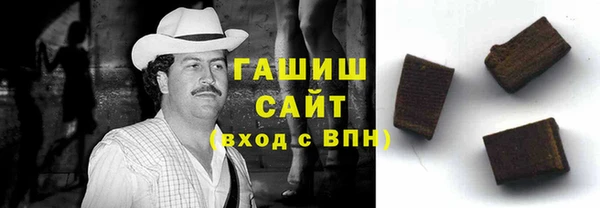 дистиллят марихуана Арсеньев