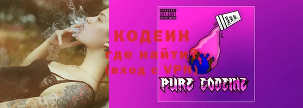 дистиллят марихуана Арсеньев