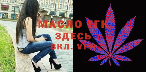 гидра Щучье