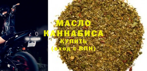 дистиллят марихуана Арсеньев