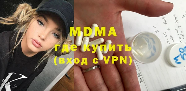 дистиллят марихуана Арсеньев