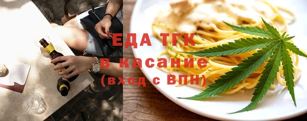гидра Щучье