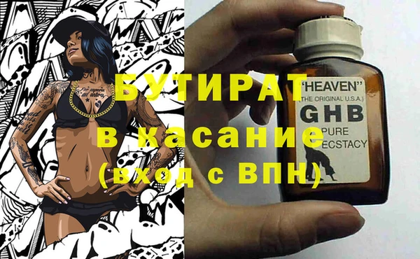 spice Армянск