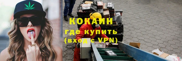 spice Армянск