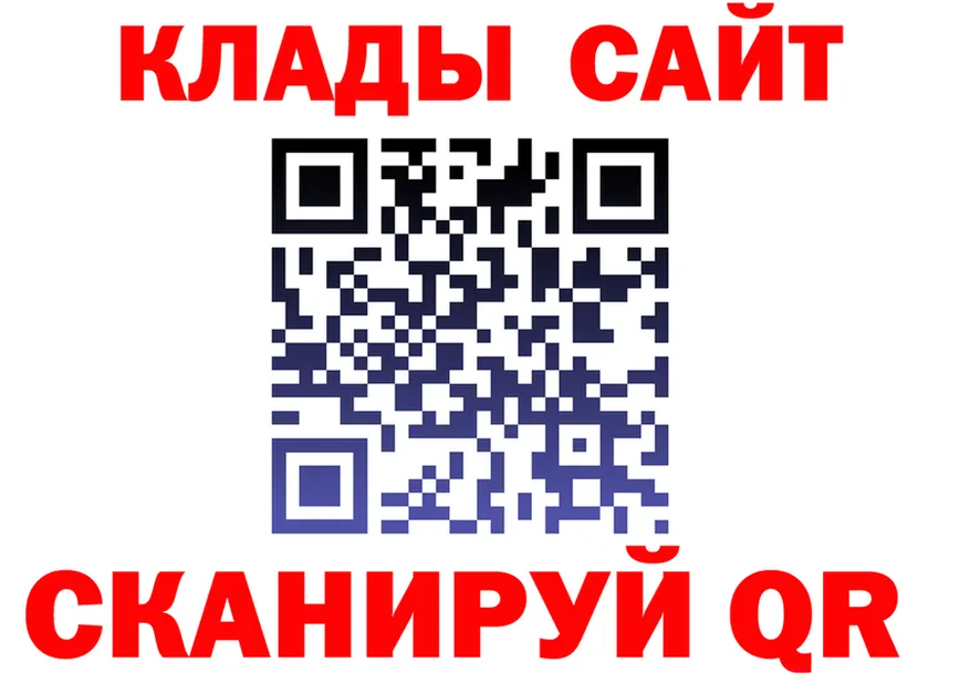 МЕФ VHQ зеркало shop ОМГ ОМГ Хилок