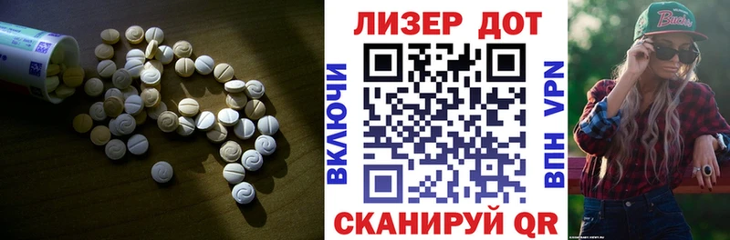 mega онион  Хилок  LSD-25 экстази ecstasy 