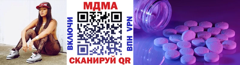 где купить наркотик Хилок МДМА crystal
