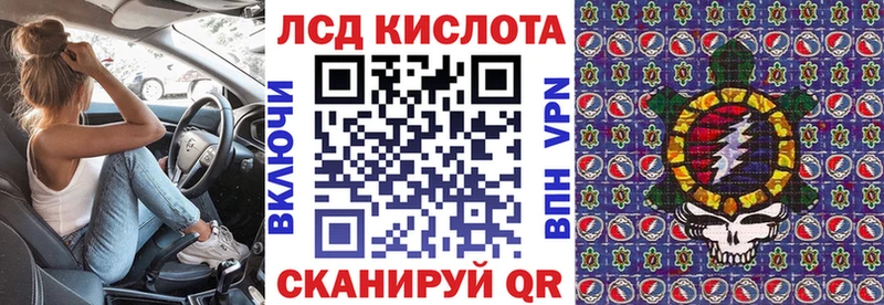 сколько стоит  Хилок  Наркотические марки 1,8мг 